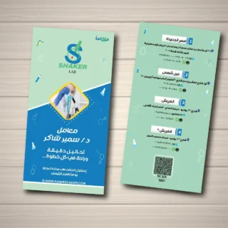 نماذج تصميمات جرافيك – توو فاليو