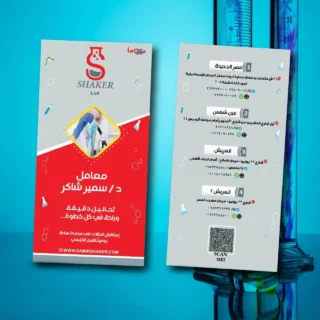 نماذج تصميمات جرافيك – توو فاليو