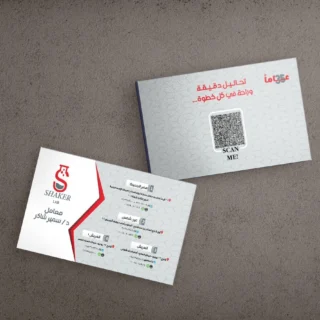 نماذج تصميمات جرافيك – توو فاليو