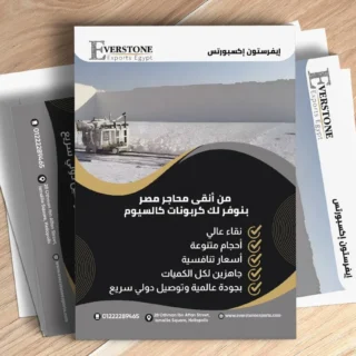 نماذج تصميمات جرافيك – توو فاليو